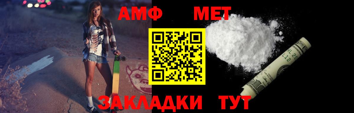 MEGA ONION  АМФ  Новоалтайск  Вход с VPN  АМФ VHQ  АМФ 