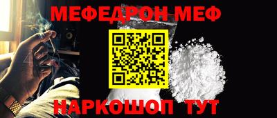 кокаин колумбия Ставрополь