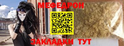 мет Среднеуральск