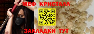 мет Среднеуральск