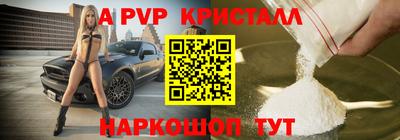 кокаин колумбия Ставрополь