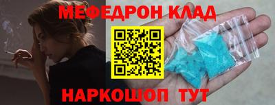 альфа пвп VHQ Старая Купавна