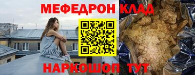 кокаин колумбия Ставрополь
