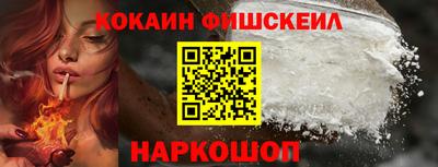 альфа пвп VHQ Старая Купавна