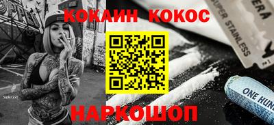 альфа пвп VHQ Старая Купавна