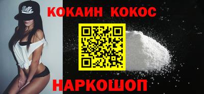 альфа пвп VHQ Старая Купавна