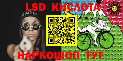 альфа пвп VHQ Старая Купавна