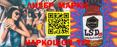 альфа пвп VHQ Старая Купавна