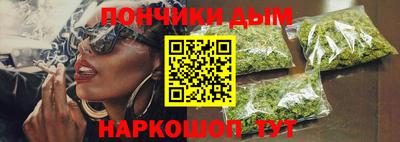 альфа пвп VHQ Старая Купавна