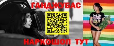 кокаин колумбия Ставрополь
