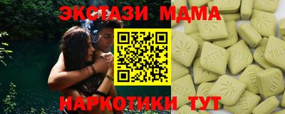 кокаин колумбия Ставрополь