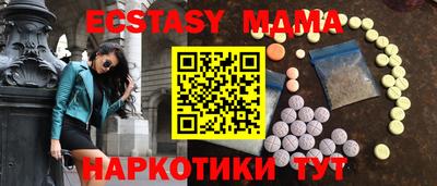 альфа пвп VHQ Старая Купавна
