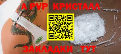 кокаин колумбия Ставрополь