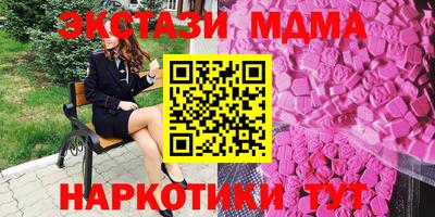 альфа пвп VHQ Старая Купавна