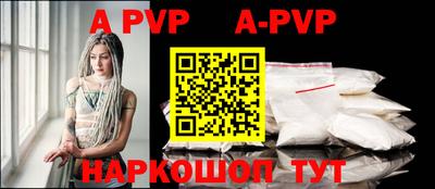 альфа пвп VHQ Старая Купавна