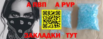 кокаин колумбия Ставрополь