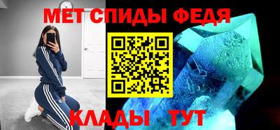 альфа пвп VHQ Старая Купавна
