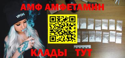 кокаин колумбия Ставрополь