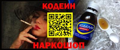 кокаин колумбия Ставрополь