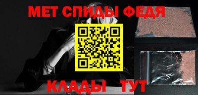 альфа пвп VHQ Старая Купавна
