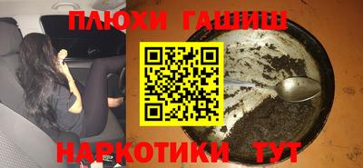 кокаин колумбия Ставрополь