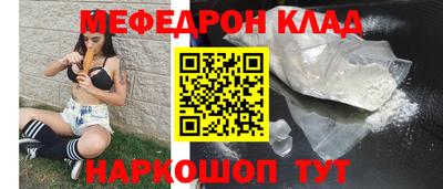 мет Среднеуральск