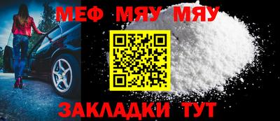 мет Среднеуральск