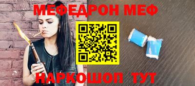 кокаин колумбия Ставрополь