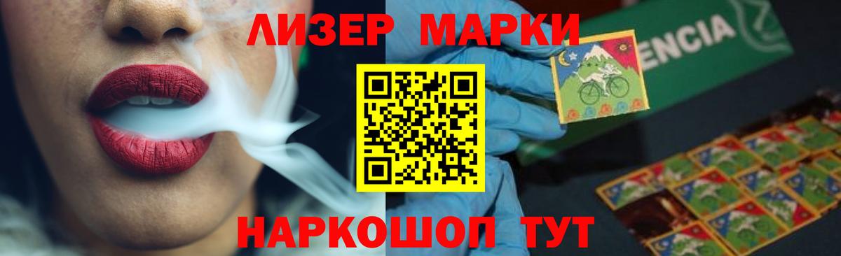 Новоалтайск  Лсд 25 экстази кислота  Вход с VPN 