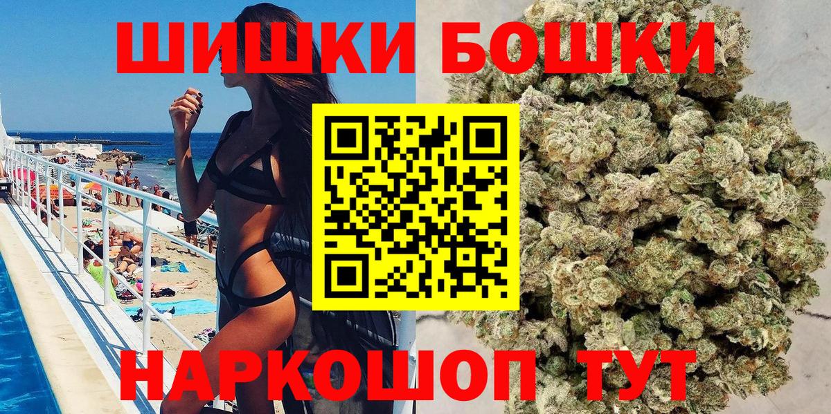 Марихуана индика Новоалтайск