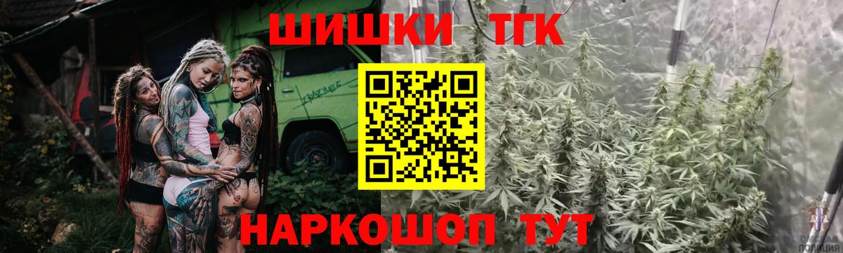 Марихуана AK-47  Бошки марихуана Bruce Banner  Вход с VPN  Новоалтайск 